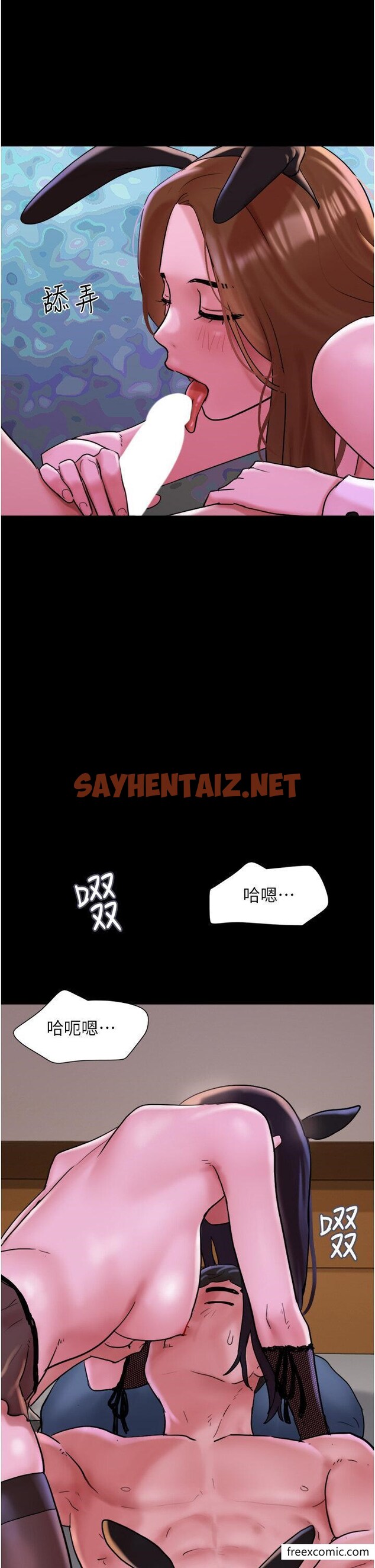 查看漫画我的兵變女友 - 第37話-我要成為你的「唯一」 - tymanga.com中的1357806图片