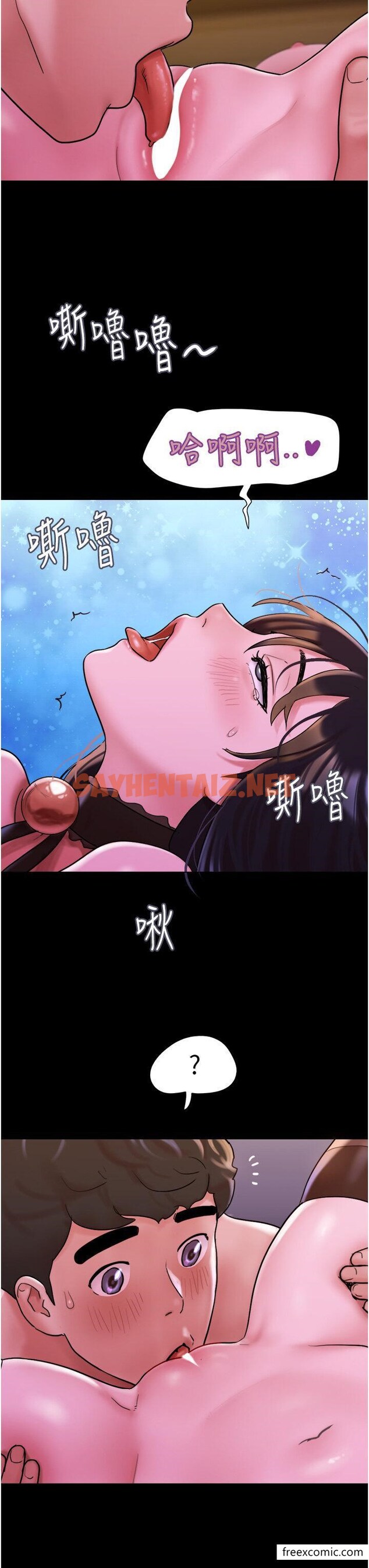 查看漫画我的兵變女友 - 第37話-我要成為你的「唯一」 - tymanga.com中的1357813图片