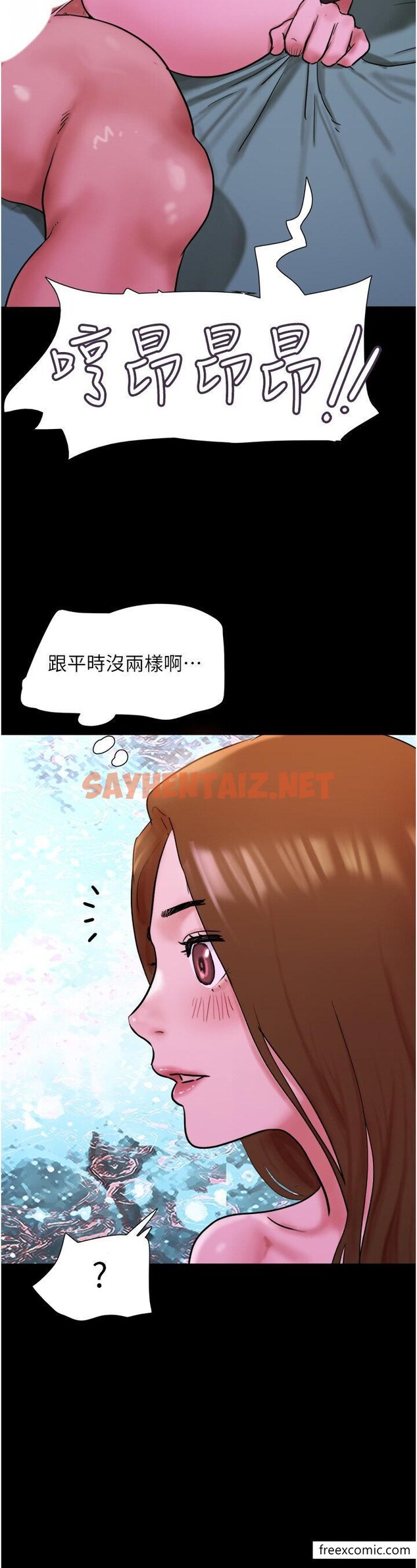 查看漫画我的兵變女友 - 第37話-我要成為你的「唯一」 - tymanga.com中的1357835图片