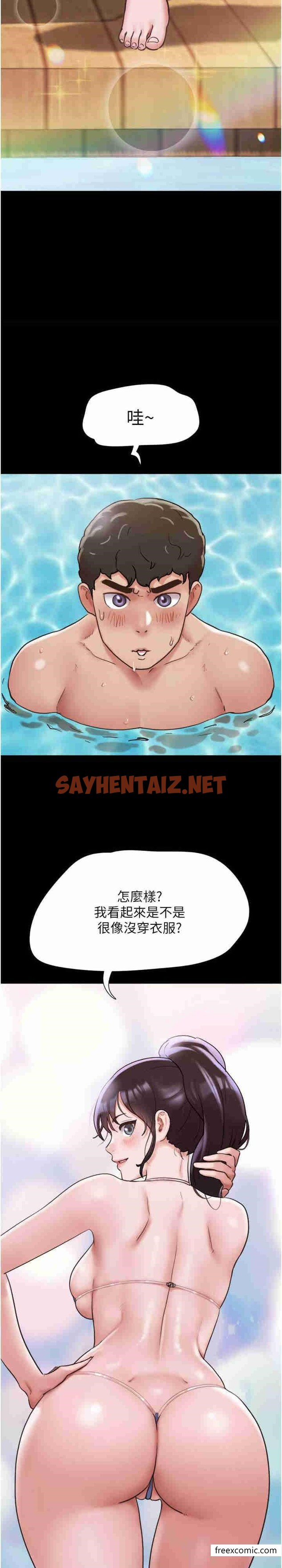 查看漫画我的兵變女友 - 第39話-性感的微型比基尼 - tymanga.com中的1364103图片