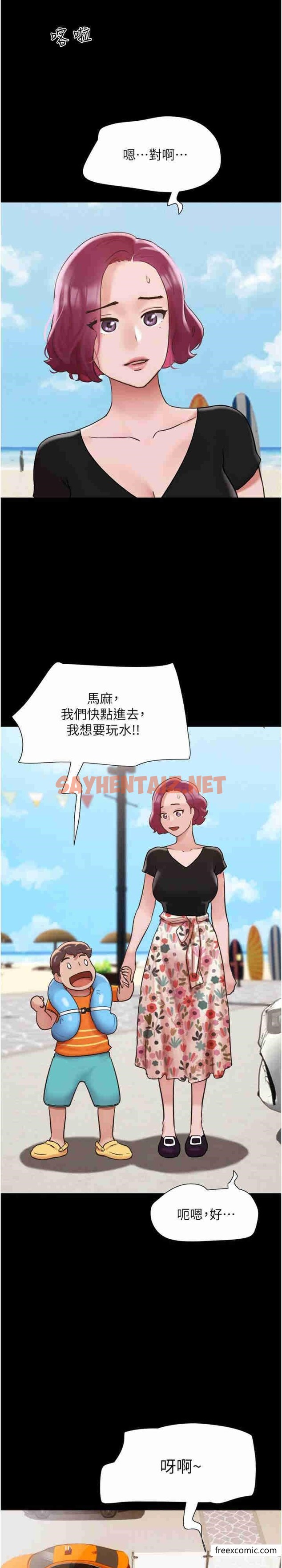 查看漫画我的兵變女友 - 第39話-性感的微型比基尼 - tymanga.com中的1364109图片