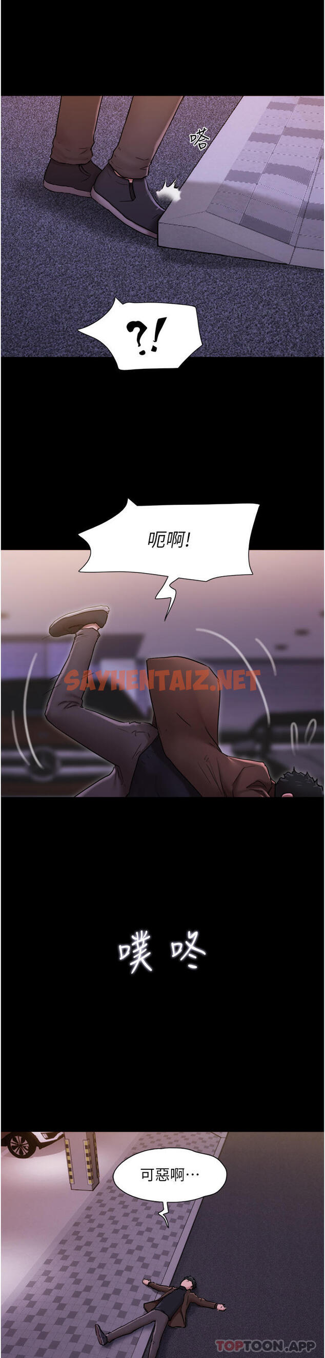 查看漫画我的兵變女友 - 第4話-愛情恆久遠，兵變永流傳 - tymanga.com中的1164664图片