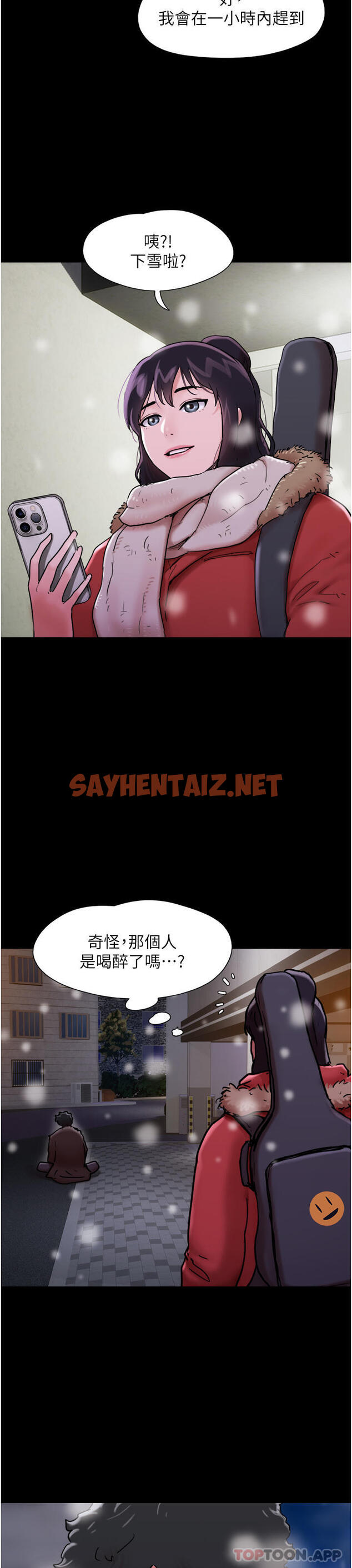 查看漫画我的兵變女友 - 第4話-愛情恆久遠，兵變永流傳 - tymanga.com中的1164668图片