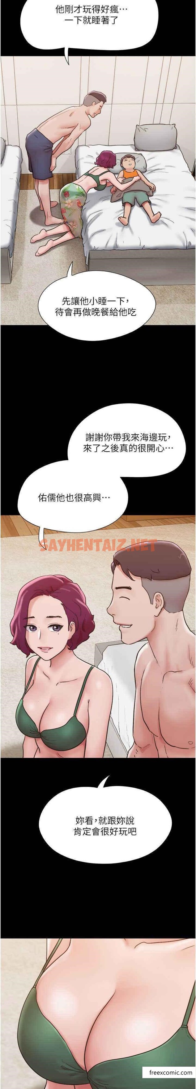 查看漫画我的兵變女友 - 第41話-越來越濕的人母小穴 - tymanga.com中的1372972图片