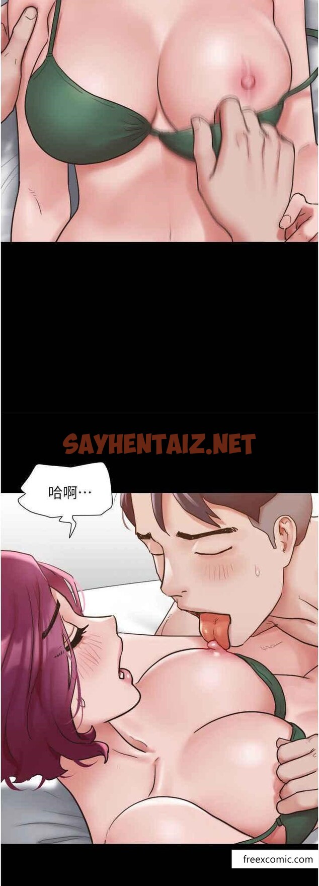 查看漫画我的兵變女友 - 第41話-越來越濕的人母小穴 - tymanga.com中的1372974图片