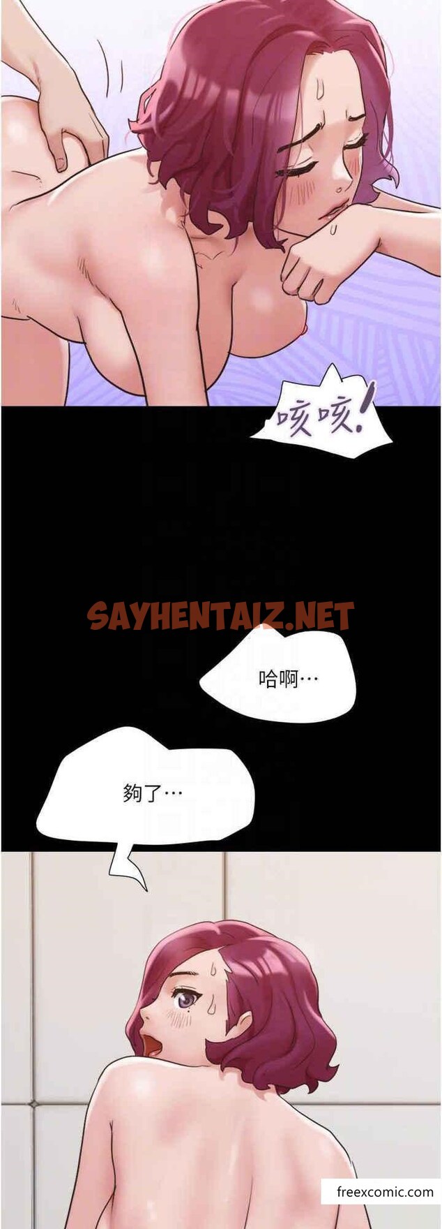 查看漫画我的兵變女友 - 第41話-越來越濕的人母小穴 - tymanga.com中的1372982图片