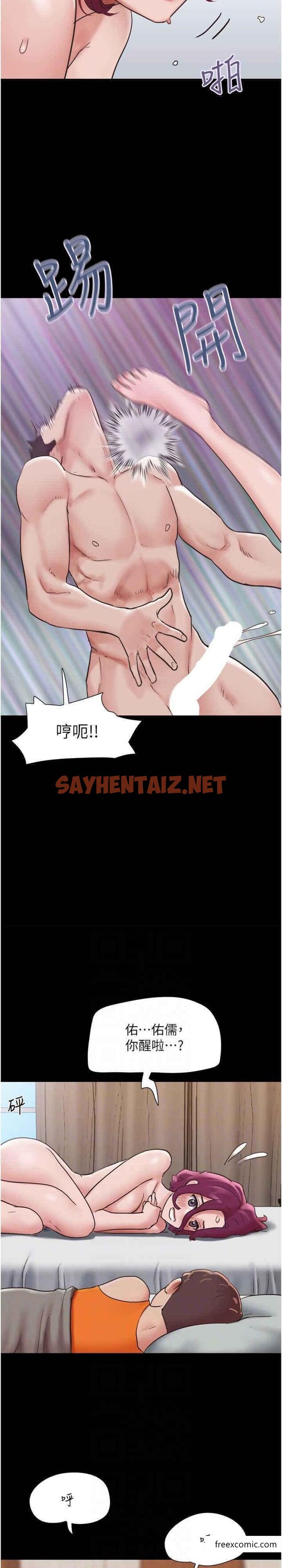 查看漫画我的兵變女友 - 第41話-越來越濕的人母小穴 - tymanga.com中的1372987图片