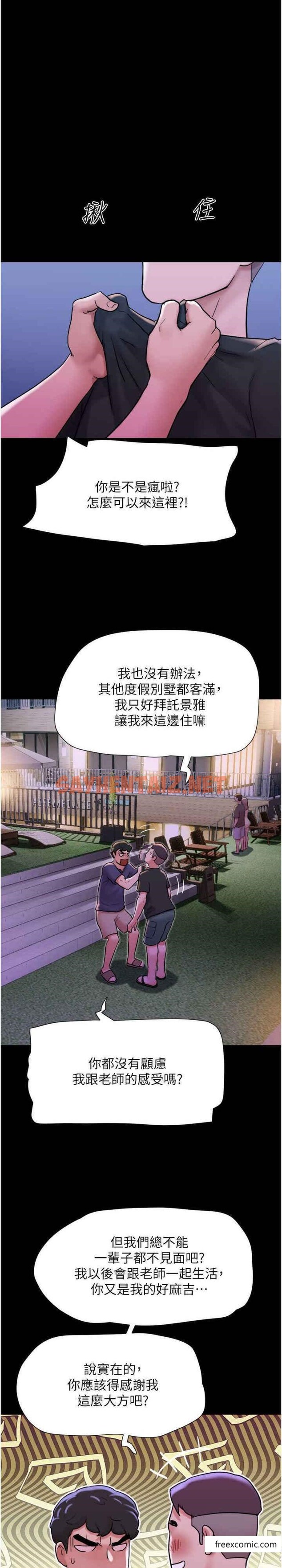 查看漫画我的兵變女友 - 第41話-越來越濕的人母小穴 - tymanga.com中的1372994图片