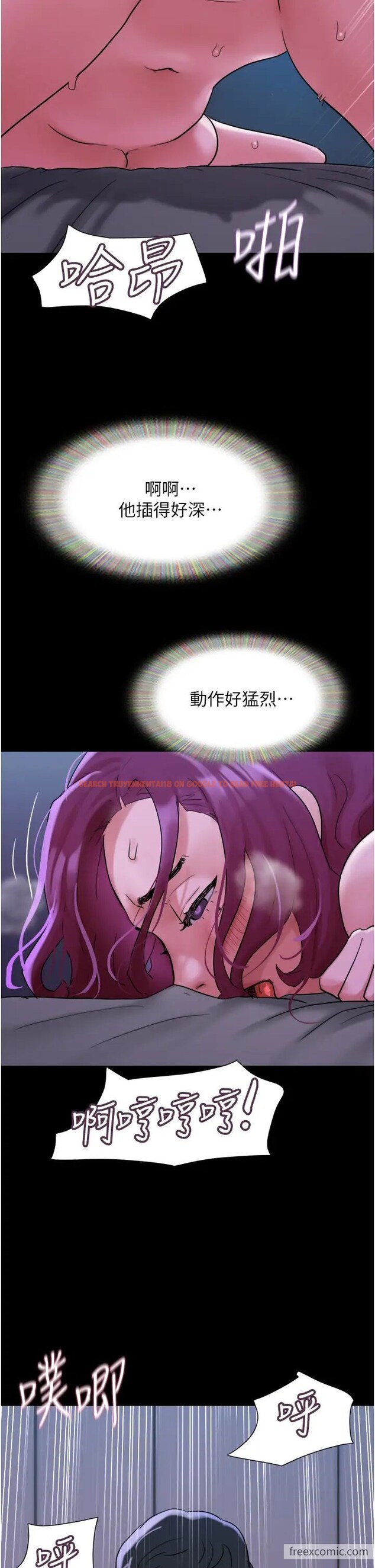 查看漫画我的兵變女友 - 第43話-你們居然背著我亂來 - tymanga.com中的1419638图片