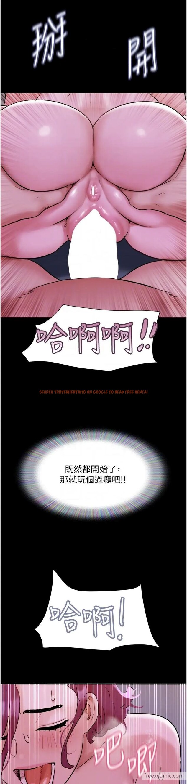 查看漫画我的兵變女友 - 第43話-你們居然背著我亂來 - tymanga.com中的1419644图片
