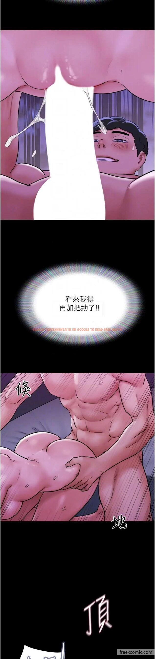 查看漫画我的兵變女友 - 第43話-你們居然背著我亂來 - tymanga.com中的1419648图片