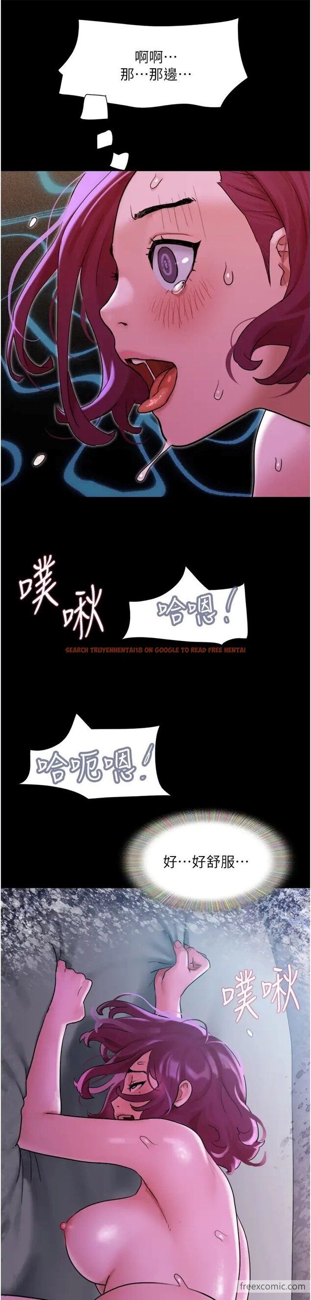 查看漫画我的兵變女友 - 第43話-你們居然背著我亂來 - tymanga.com中的1419651图片