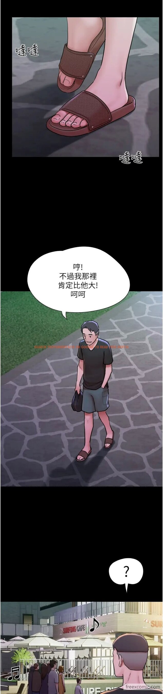 查看漫画我的兵變女友 - 第43話-你們居然背著我亂來 - tymanga.com中的1419653图片