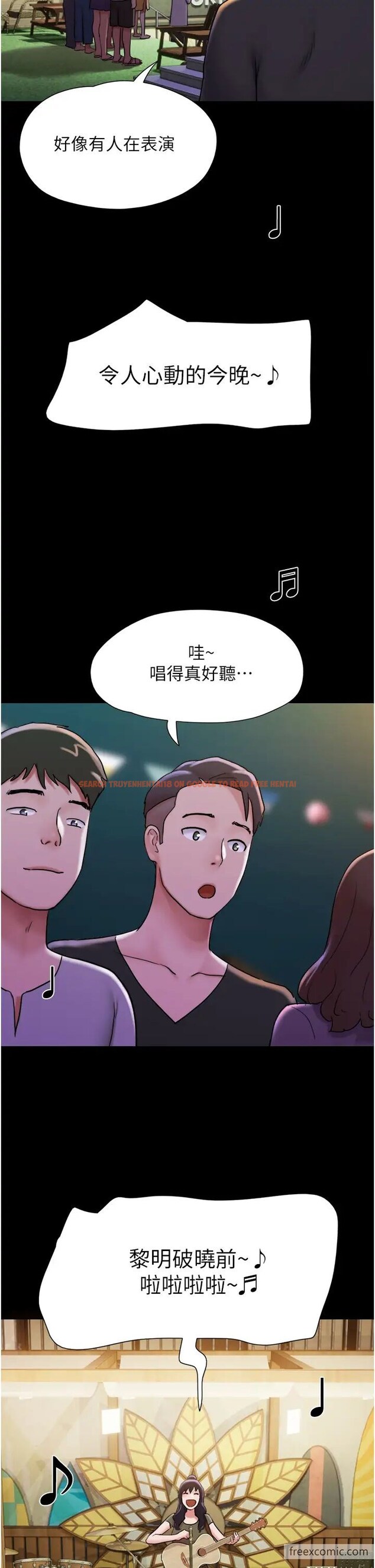 查看漫画我的兵變女友 - 第43話-你們居然背著我亂來 - tymanga.com中的1419654图片