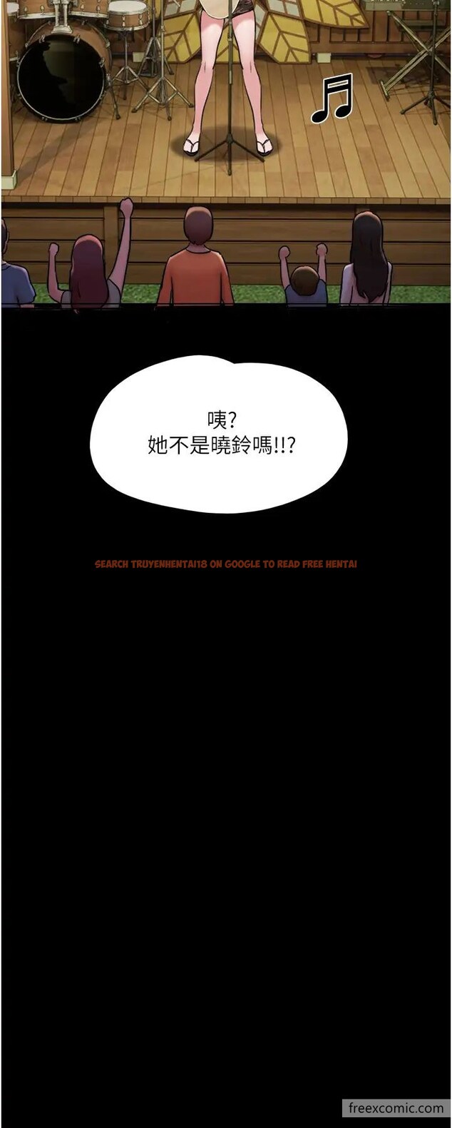 查看漫画我的兵變女友 - 第43話-你們居然背著我亂來 - tymanga.com中的1419655图片