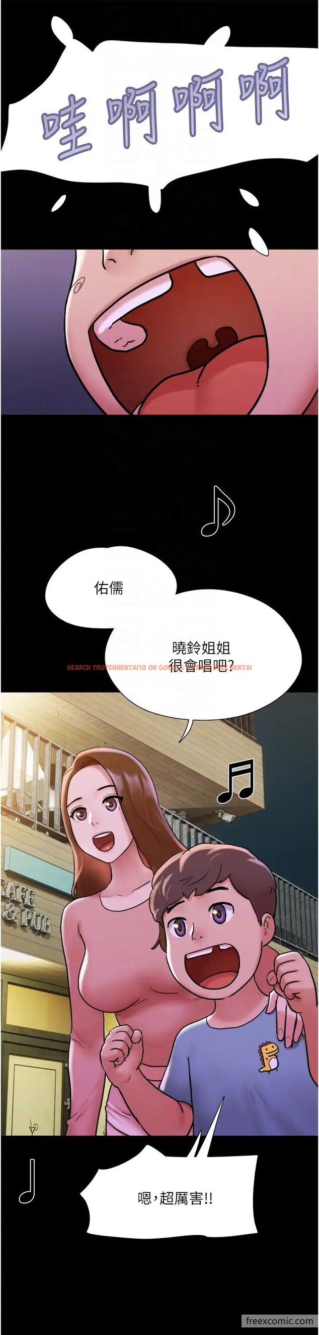 查看漫画我的兵變女友 - 第43話-你們居然背著我亂來 - tymanga.com中的1419656图片