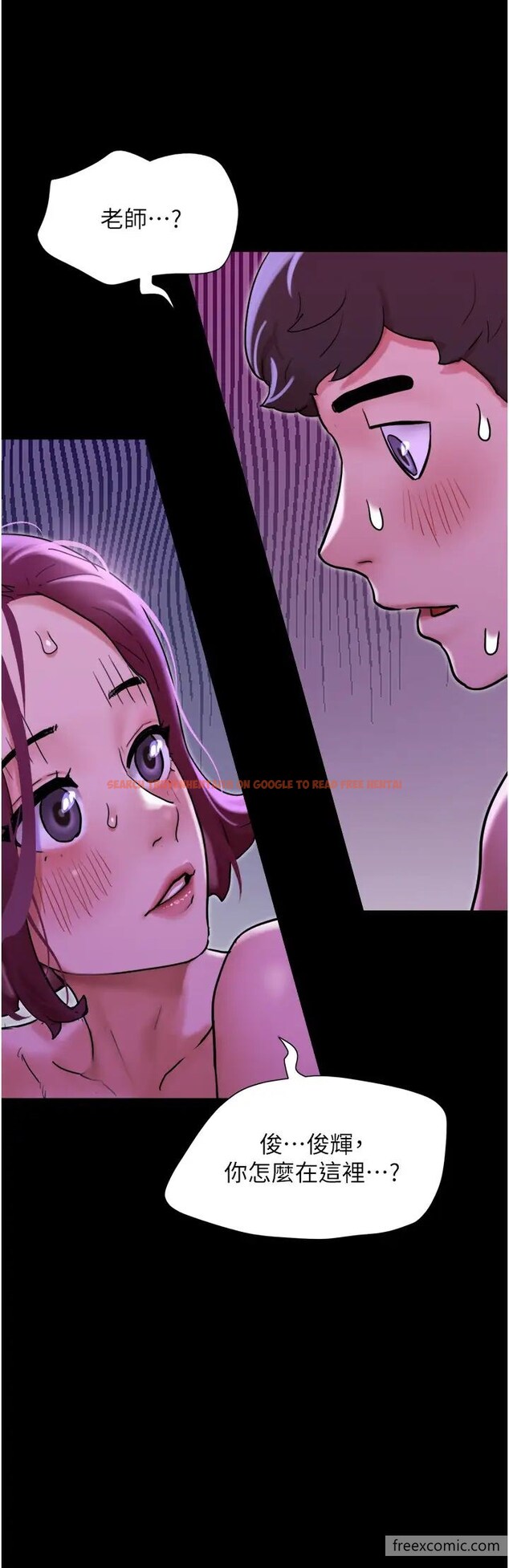 查看漫画我的兵變女友 - 第43話-你們居然背著我亂來 - tymanga.com中的1419670图片