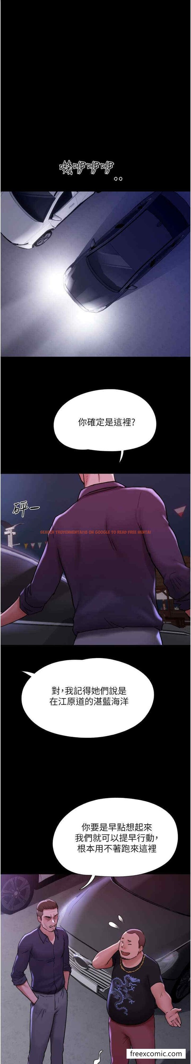 查看漫画我的兵變女友 - 第44話-用妳的嘴吹硬我 - tymanga.com中的1429692图片