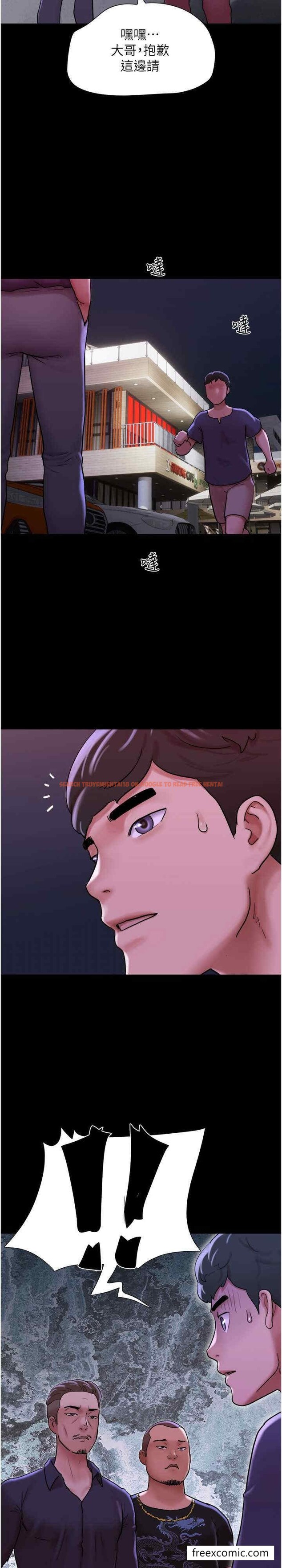 查看漫画我的兵變女友 - 第44話-用妳的嘴吹硬我 - tymanga.com中的1429693图片