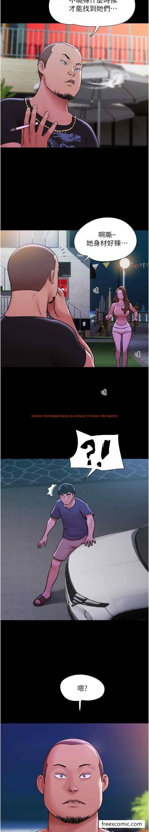 查看漫画我的兵變女友 - 第44話-用妳的嘴吹硬我 - tymanga.com中的1429698图片