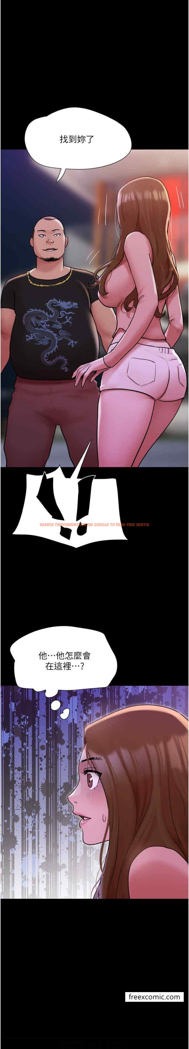 查看漫画我的兵變女友 - 第44話-用妳的嘴吹硬我 - tymanga.com中的1429700图片