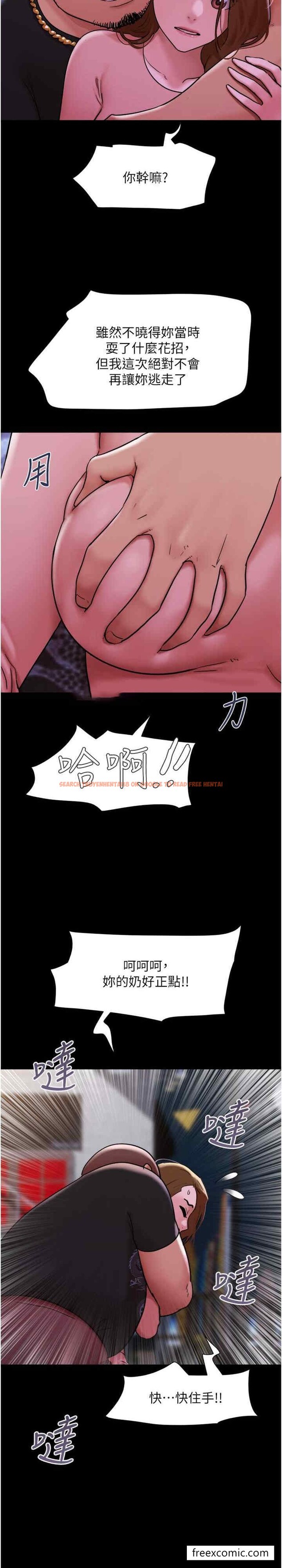 查看漫画我的兵變女友 - 第44話-用妳的嘴吹硬我 - tymanga.com中的1429702图片