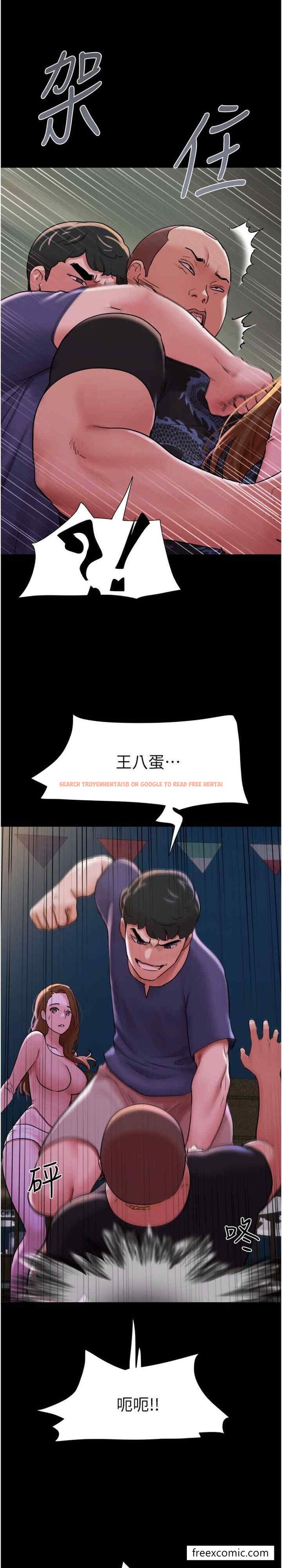 查看漫画我的兵變女友 - 第44話-用妳的嘴吹硬我 - tymanga.com中的1429703图片