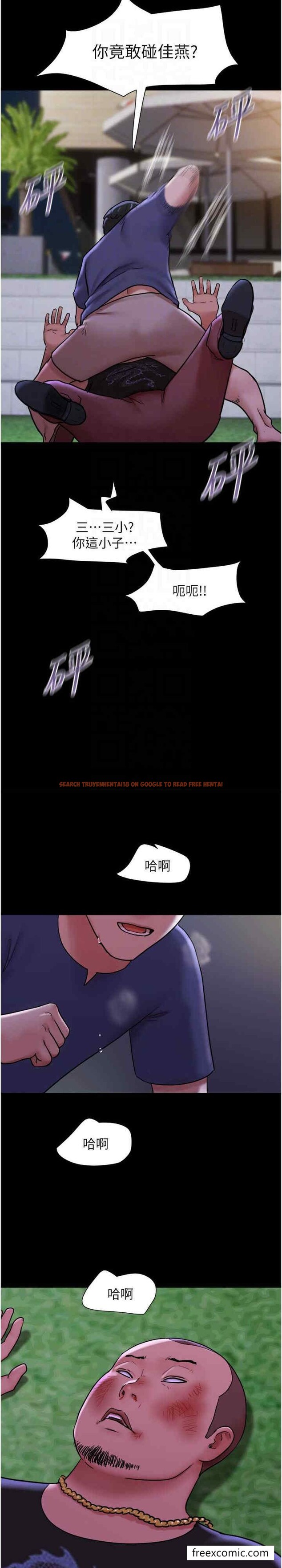 查看漫画我的兵變女友 - 第44話-用妳的嘴吹硬我 - tymanga.com中的1429704图片