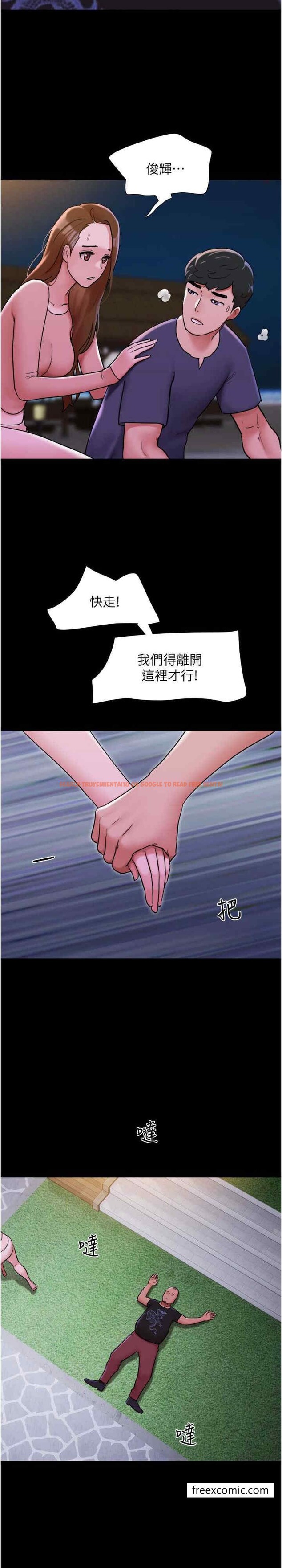 查看漫画我的兵變女友 - 第44話-用妳的嘴吹硬我 - tymanga.com中的1429705图片