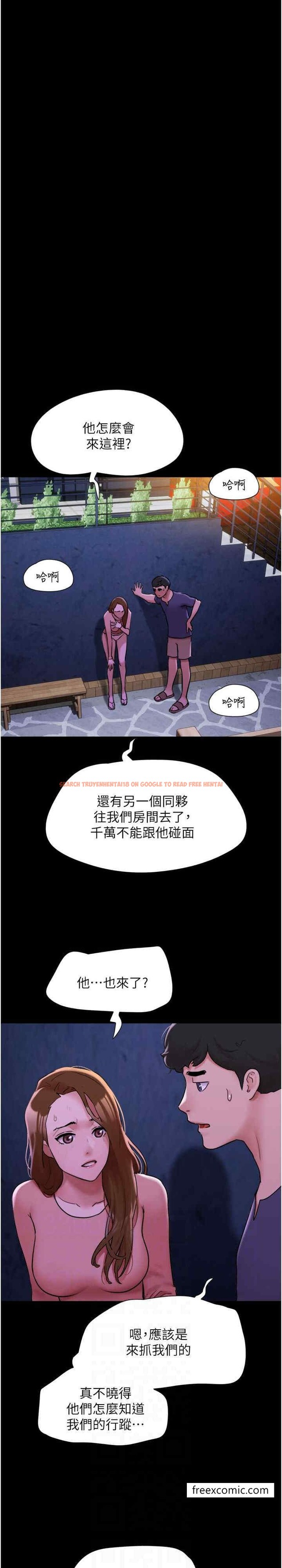 查看漫画我的兵變女友 - 第44話-用妳的嘴吹硬我 - tymanga.com中的1429706图片