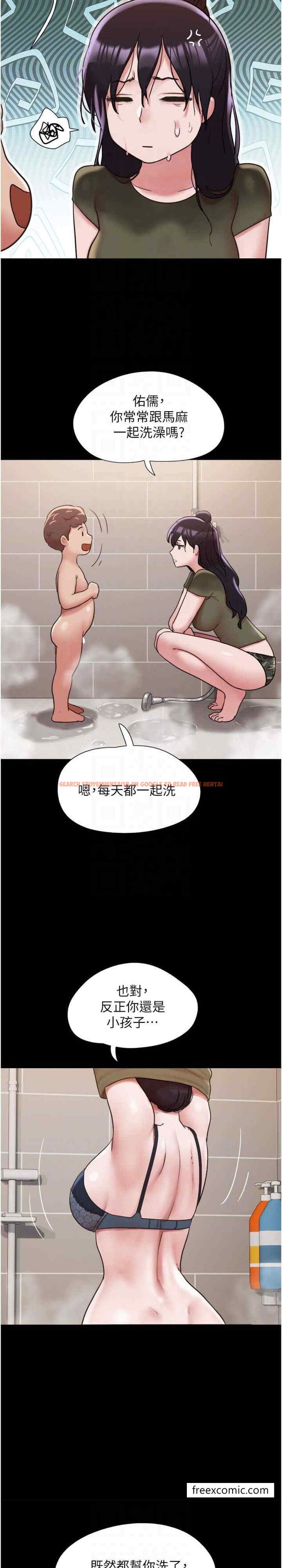 查看漫画我的兵變女友 - 第44話-用妳的嘴吹硬我 - tymanga.com中的1429710图片