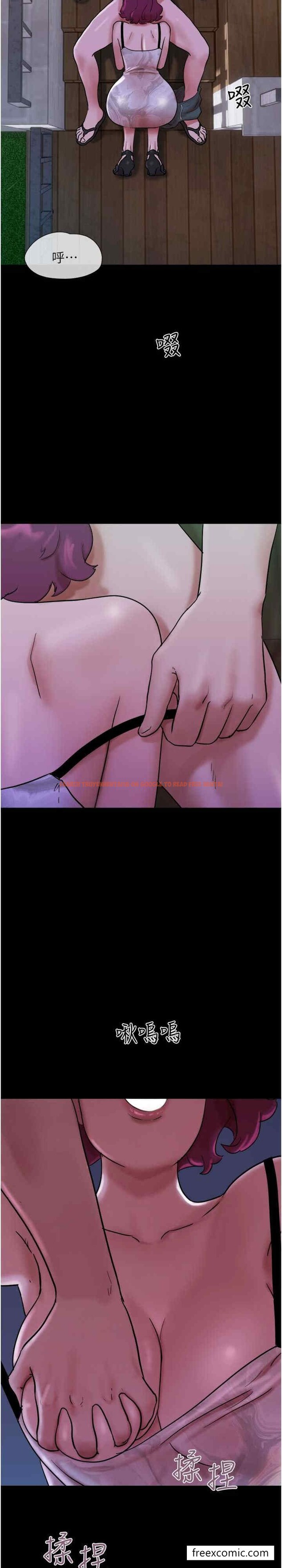 查看漫画我的兵變女友 - 第44話-用妳的嘴吹硬我 - tymanga.com中的1429718图片