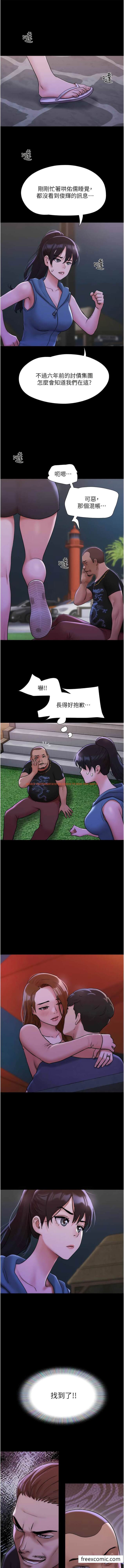 查看漫画我的兵變女友 - 第46話-淫水氾濫的下體 - sayhentaiz.net中的1472045图片
