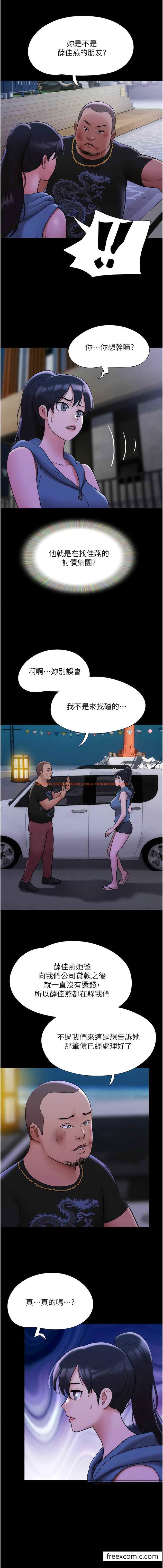 查看漫画我的兵變女友 - 第46話-淫水氾濫的下體 - sayhentaiz.net中的1472047图片