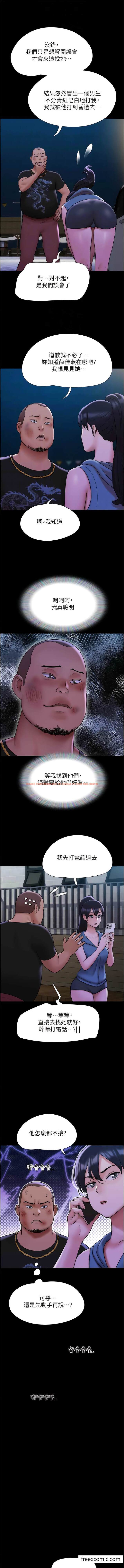 查看漫画我的兵變女友 - 第46話-淫水氾濫的下體 - sayhentaiz.net中的1472048图片