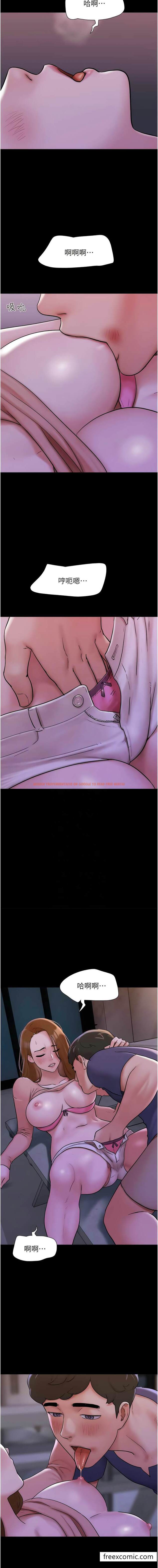 查看漫画我的兵變女友 - 第46話-淫水氾濫的下體 - sayhentaiz.net中的1472049图片