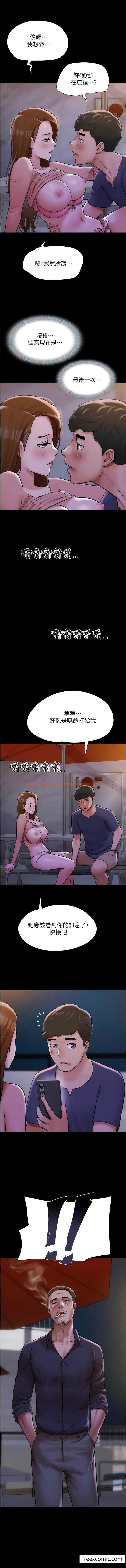 查看漫画我的兵變女友 - 第46話-淫水氾濫的下體 - sayhentaiz.net中的1472050图片