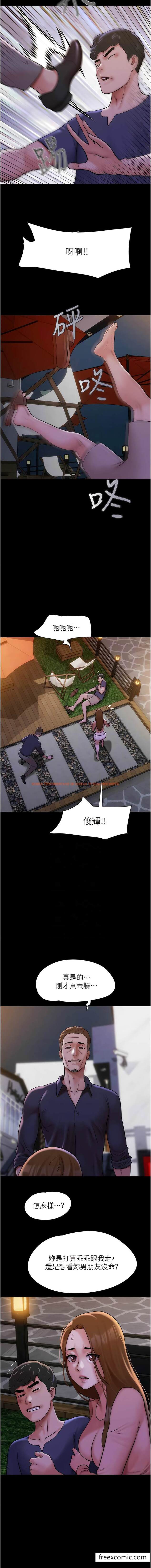 查看漫画我的兵變女友 - 第46話-淫水氾濫的下體 - sayhentaiz.net中的1472053图片