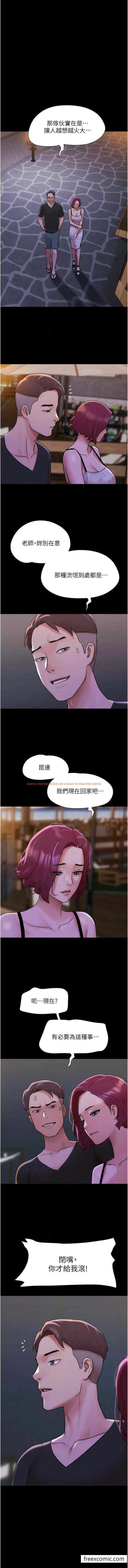 查看漫画我的兵變女友 - 第46話-淫水氾濫的下體 - sayhentaiz.net中的1472054图片