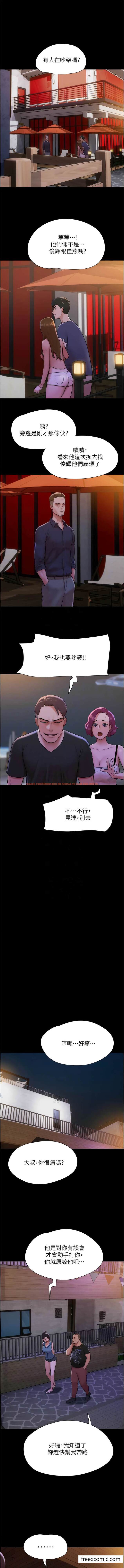 查看漫画我的兵變女友 - 第46話-淫水氾濫的下體 - sayhentaiz.net中的1472055图片