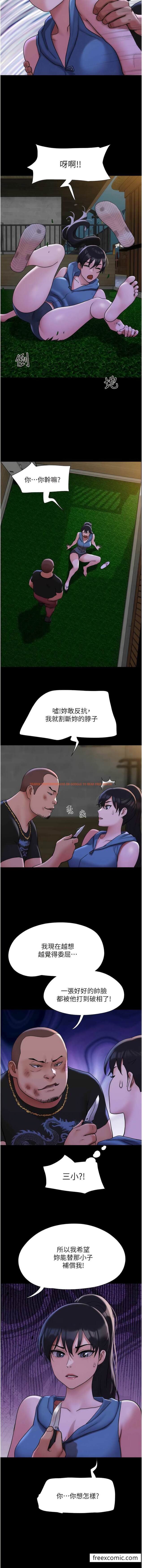 查看漫画我的兵變女友 - 第46話-淫水氾濫的下體 - sayhentaiz.net中的1472057图片