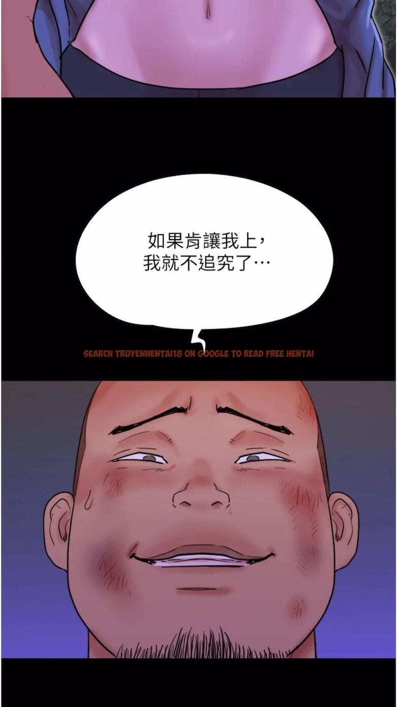 查看漫画我的兵變女友 - 第47話-妳得用肉體還債 - sayhentaiz.net中的1477133图片