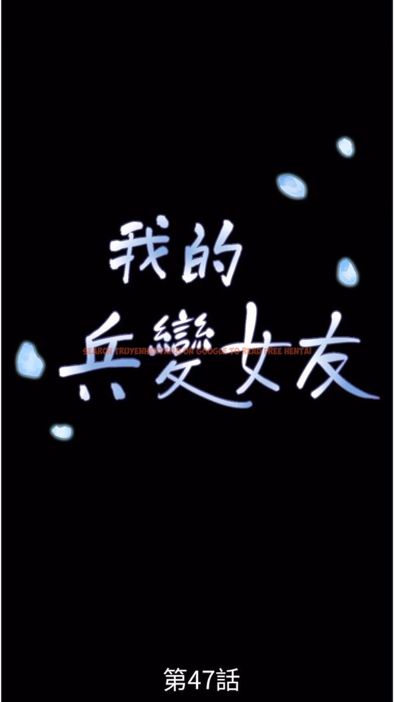 查看漫画我的兵變女友 - 第47話-妳得用肉體還債 - sayhentaiz.net中的1477139图片
