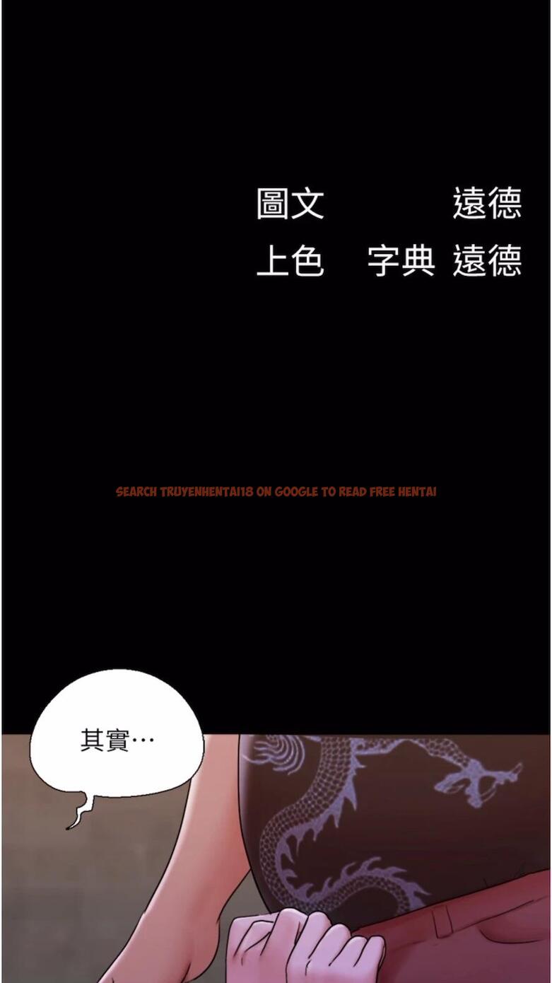 查看漫画我的兵變女友 - 第47話-妳得用肉體還債 - sayhentaiz.net中的1477140图片