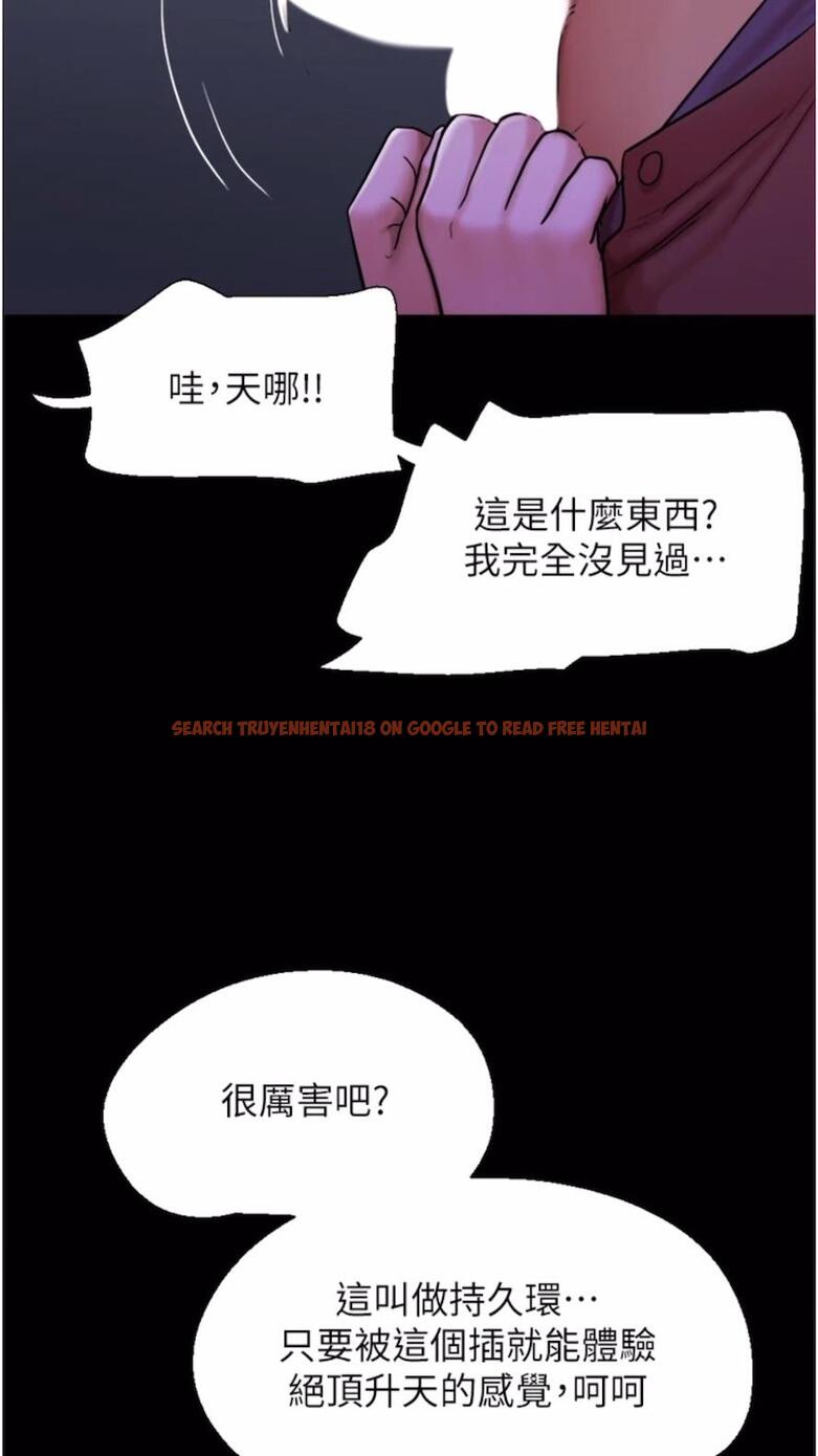 查看漫画我的兵變女友 - 第47話-妳得用肉體還債 - sayhentaiz.net中的1477144图片