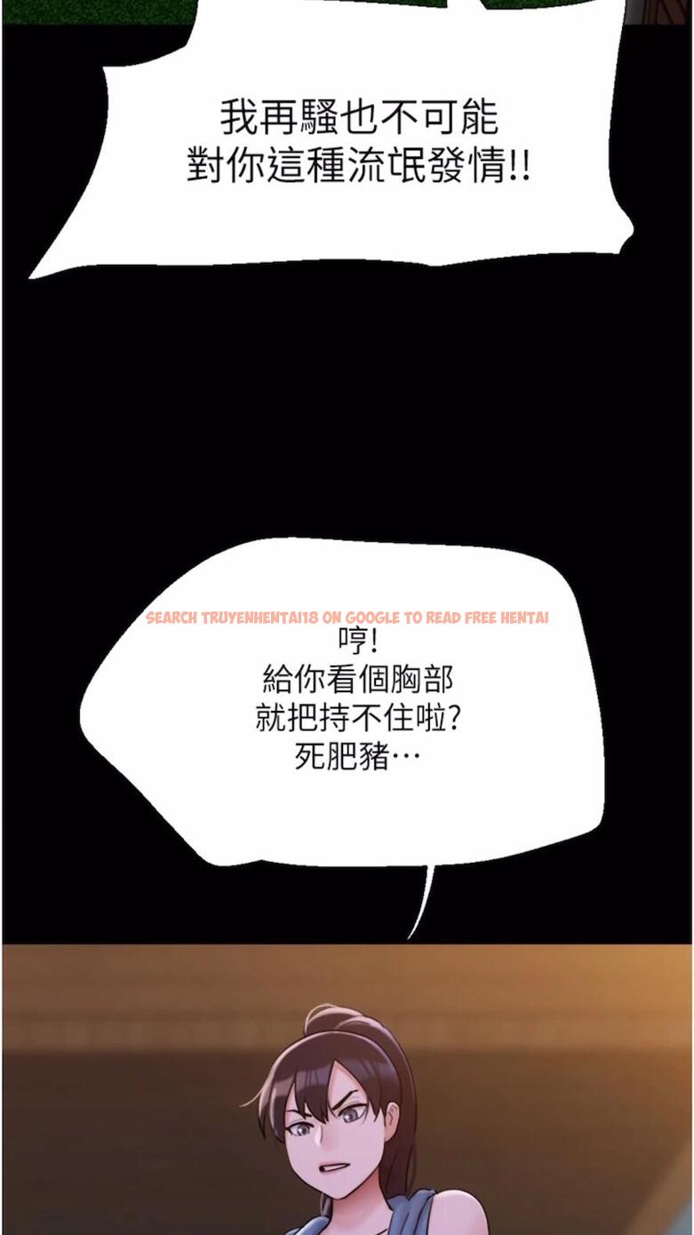 查看漫画我的兵變女友 - 第47話-妳得用肉體還債 - sayhentaiz.net中的1477155图片