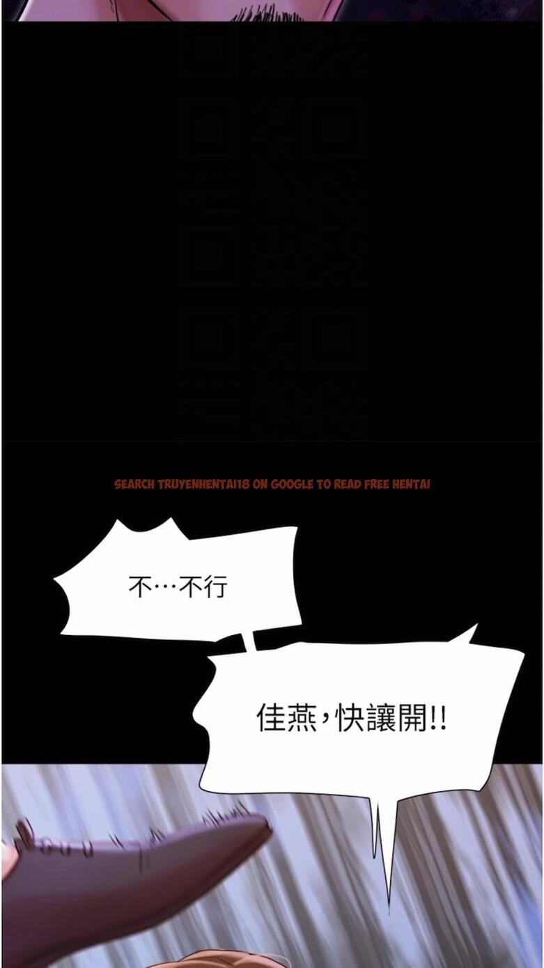 查看漫画我的兵變女友 - 第47話-妳得用肉體還債 - sayhentaiz.net中的1477184图片