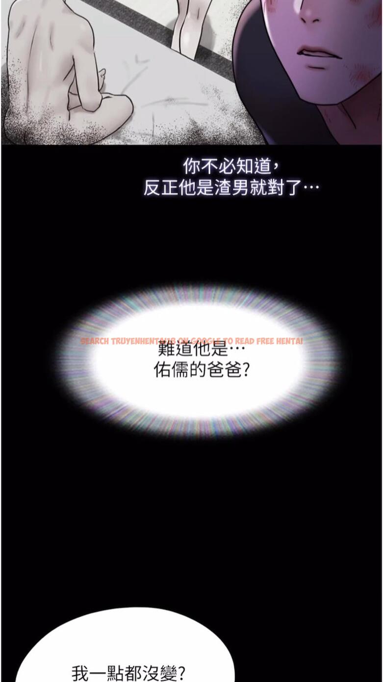 查看漫画我的兵變女友 - 第47話-妳得用肉體還債 - sayhentaiz.net中的1477194图片
