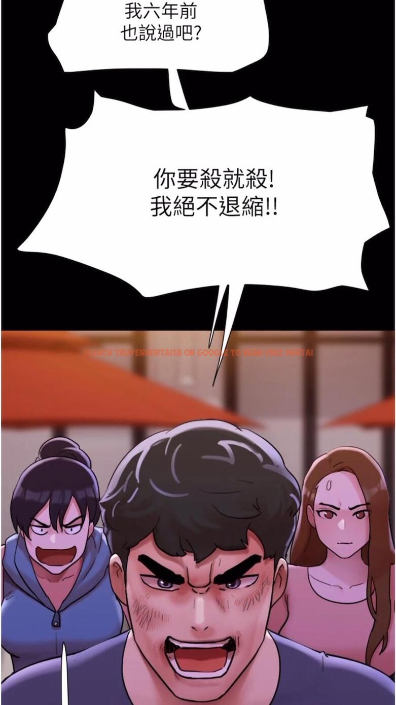 查看漫画我的兵變女友 - 第47話-妳得用肉體還債 - sayhentaiz.net中的1477221图片