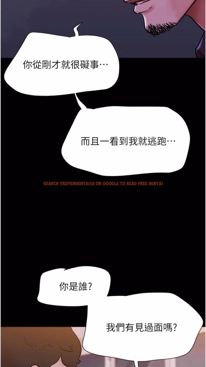查看漫画我的兵變女友 - 第47話-妳得用肉體還債 - sayhentaiz.net中的1477223图片